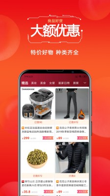 星橙码  v1.0.4图2