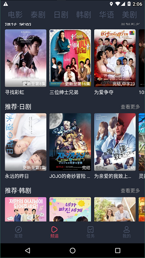 泰剧兔下载