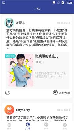 稀饭动漫最新版本2024在线观看视频  v2.1.2图3
