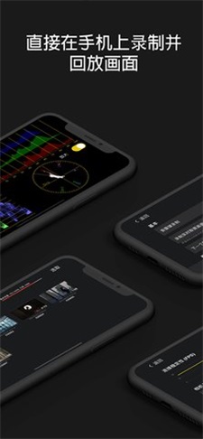 batterymonitor安卓  v1.2.4图2