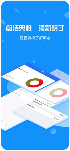 宏通快贷app苹果版