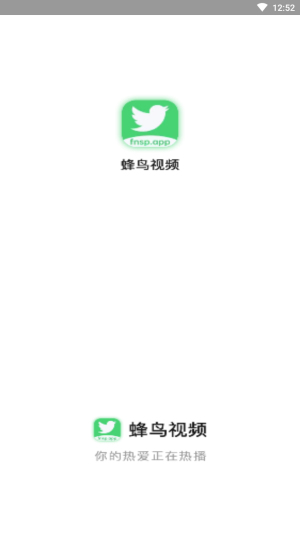 蜂鸟追剧app下载安装旧版本  v1.3.1图1