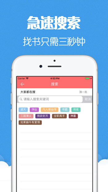 猫声有声小说app官方