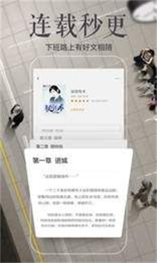 秋语阁安卓版下载安装最新版本  v1.0图1
