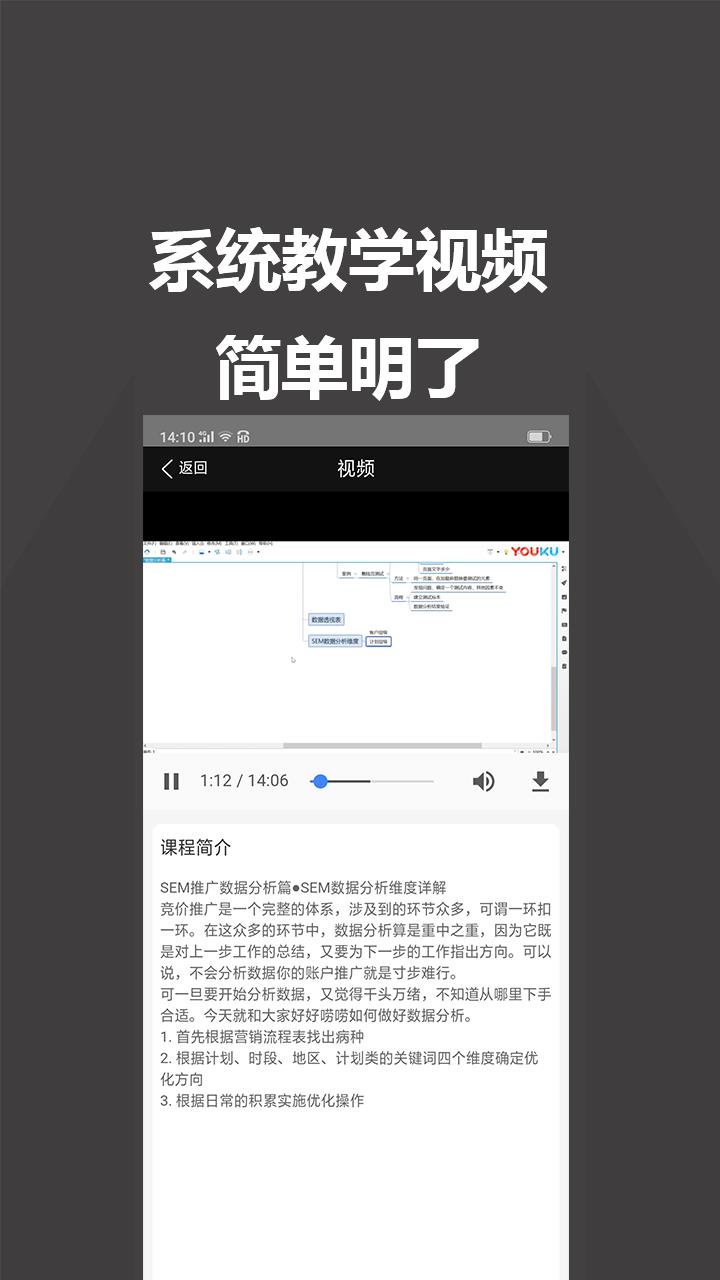 倍盈  v1.1.5图3