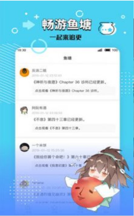 小强文学网大白兔  v1.3.16图3