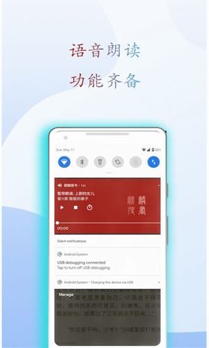 阅读亭最新版下载安装  v1.1图1