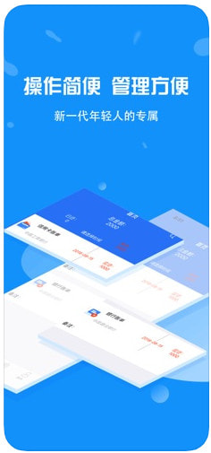 宏通快贷app