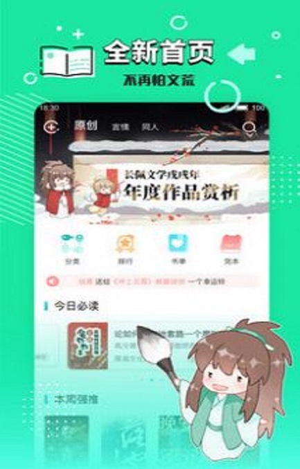 小强文学网大白兔
