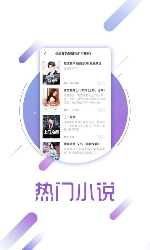 兔兔读书下载app  v1.6.1图2