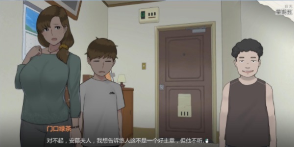 妈妈的课堂游戏