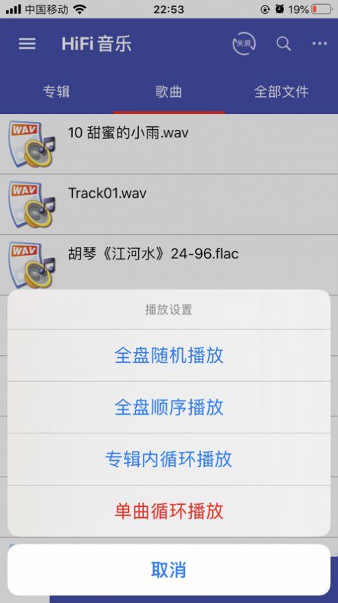 诗韵音乐最新版下载安装苹果版  v1.2图3