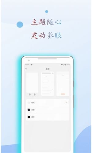 阅读亭官网下载安装苹果版手机