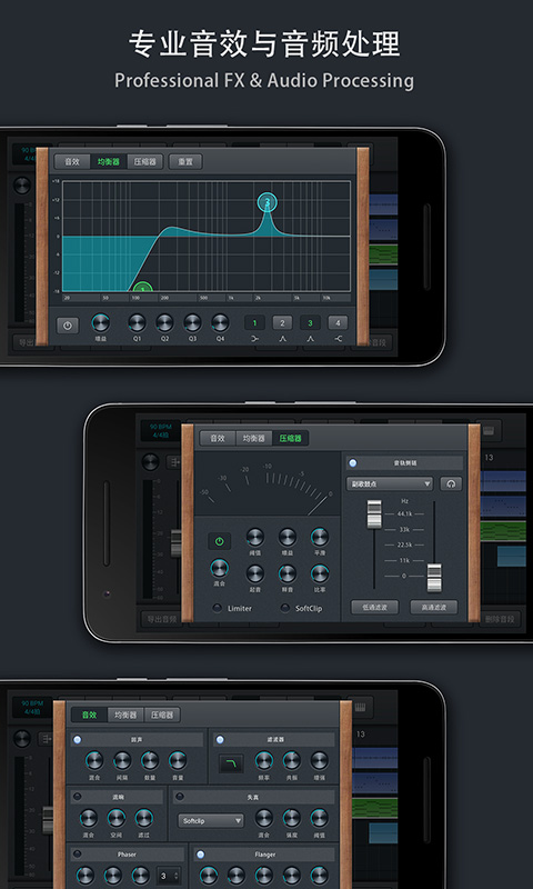 音乐制作工坊音色下载