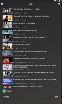 轩哥音乐安卓版下载官网安装  v1.0图1