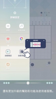 艾斯助手下载安卓版