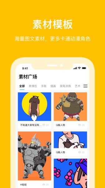 鹿鹿错题机  v1.1.1图1