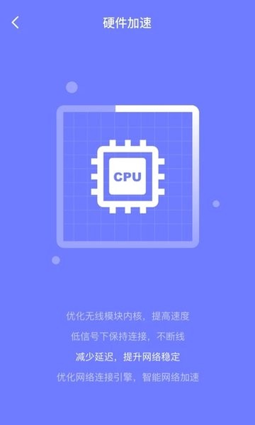 皮皮清理  v1.0.6图2