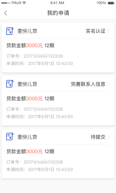 壹佳客app苹果下载安装  v1.3图2