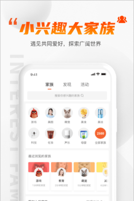 GimiGimi下载安卓  v1.7.1图1