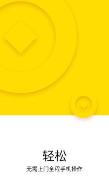 钻石塔免费版  v3.5.3图1