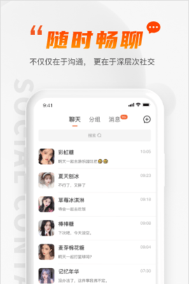 GimiGimi下载安卓