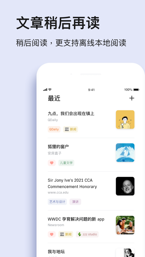 读否  v1.0.1图1
