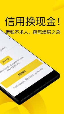 钻石塔免费版