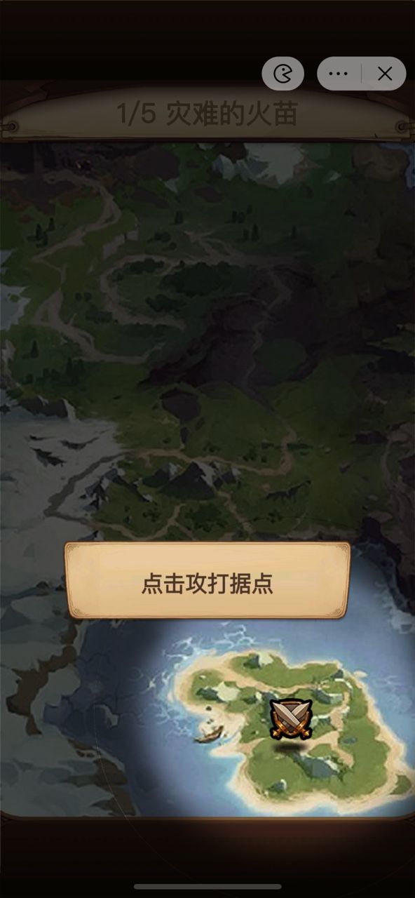 艾泽拉斯自走棋破解单机不联网版  v6.3.0.23198图1