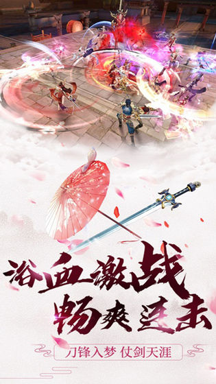 绯色修仙录最终魔改版