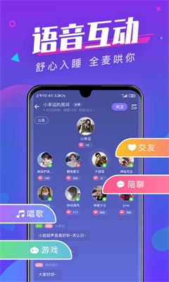 全民约玩免费版下载安装最新版  v1.0图1