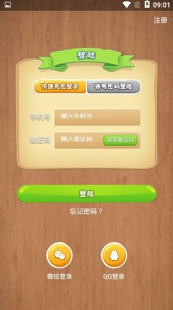 进步猫手机版下载安装最新版苹果12.1.2.1  v0.0.3图3