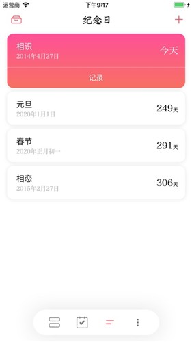 孤岛余生最新版本  v1.0图3