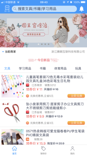 KK通免注册  v1.0.05图2