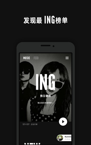 看见音乐app下载官网  v3.1.3图2