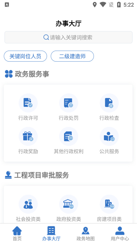 湖南湘建云