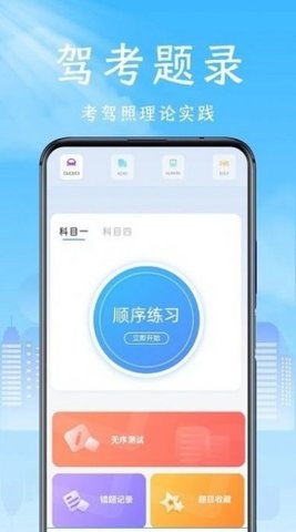 手机克隆领路者