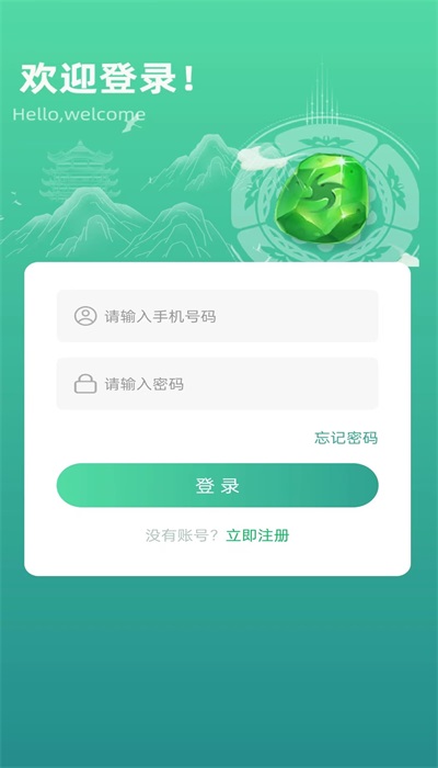 玉品汇app  v1.0.0图3