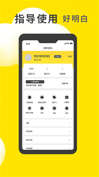 小黄鸭抓包软件  v1.0.23图2