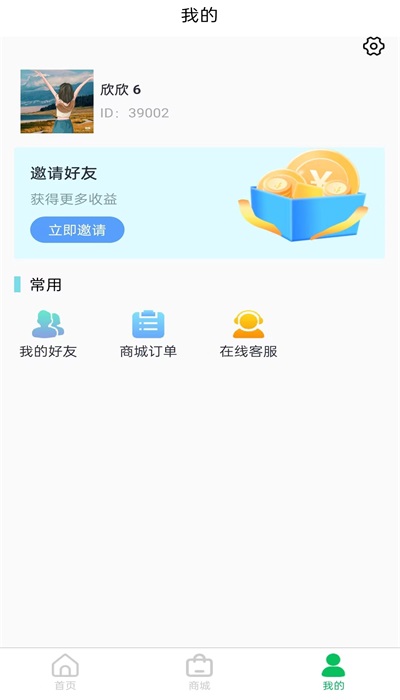 玉品汇app  v1.0.0图2