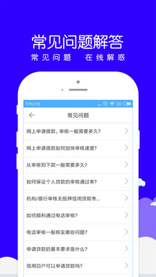 小赢易贷最新版下载官网app  v1.0.8图1