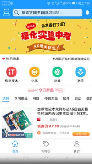 KK通免注册  v1.0.05图3