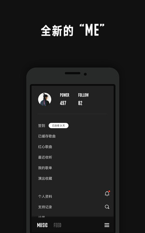 看见音乐app下载苹果版官网安装