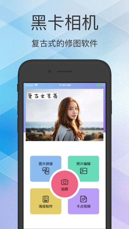 Philm黑咔相机  v1.0.5图4