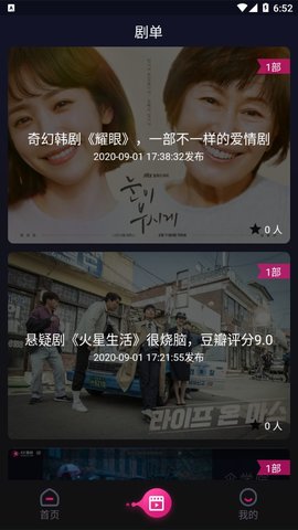 KK看剧最新版
