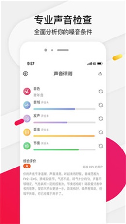为你选歌安卓版免费下载安装