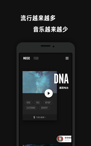 看见音乐app下载苹果版官网安装  v3.1.3图3