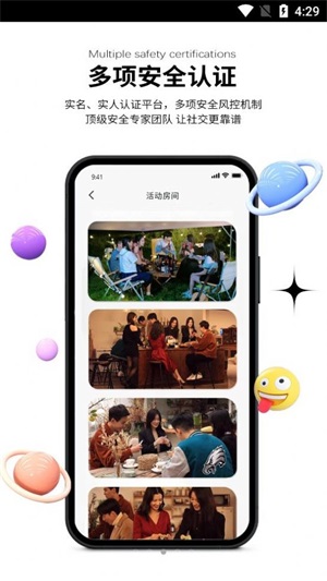 心动青年最新版本下载苹果版  v1.0图2