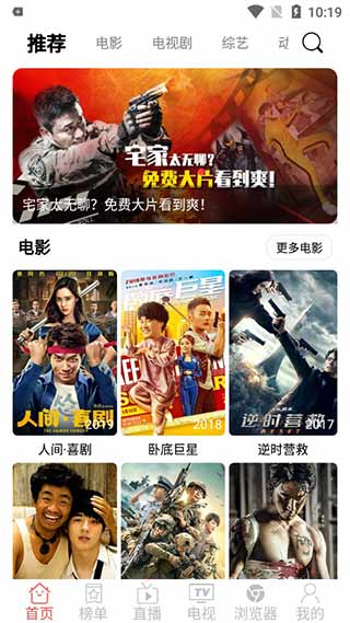 千代影视app官方下载苹果版