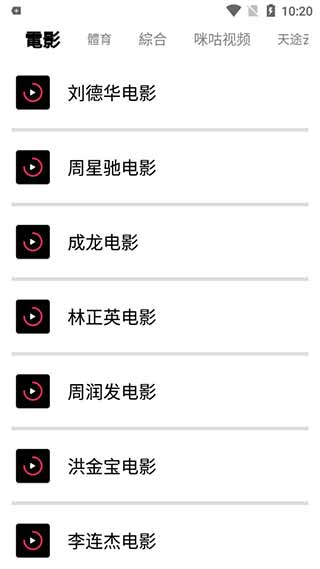 千代影视app官方下载苹果版  v3.2图3